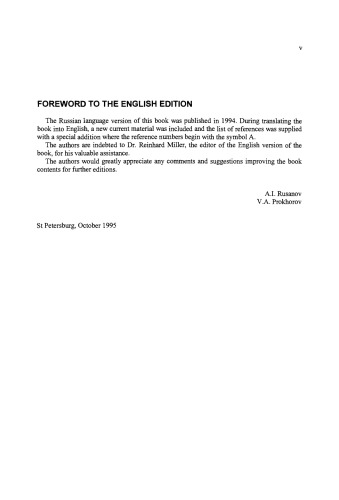 ﻿کشش سنجی سطحی