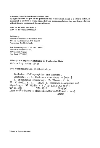 ساختار غشایی