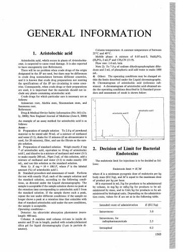 ﻿فارماکوپه ژاپنی