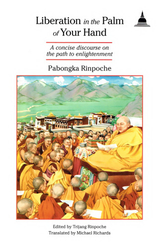 ﻿رهایی در کف دست شما