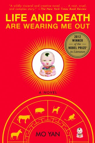 زندگی و مرگ مرا می پوشند: رمانی