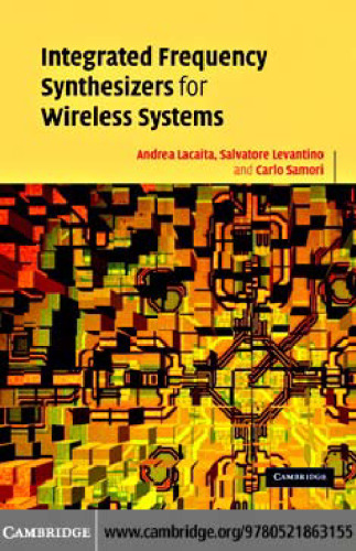 یکپارچه سازنده فرکانس سیستم های بی سیم