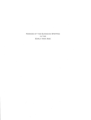 عشایر استپ های اوراسیا در اوایل عصر آهن
