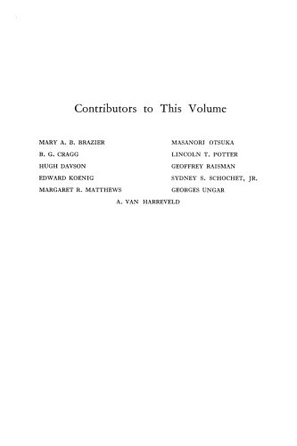 ﻿ساختار و عملکرد بافت عصبی. ساختار من