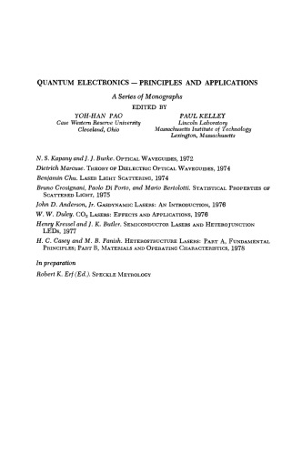 ﻿لیزرهای ناهمگن