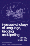 ﻿عصب شناسی زبان ، خواندن و املایی