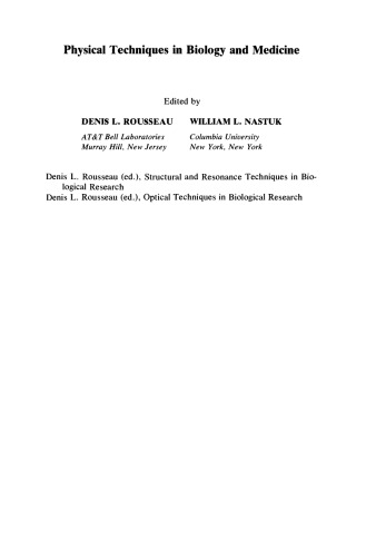 ﻿تکنیک های نوری در تحقیقات بیولوژیکی