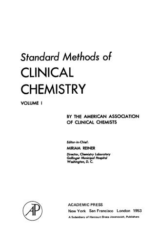 ﻿روشهای استاندارد شیمی بالینی