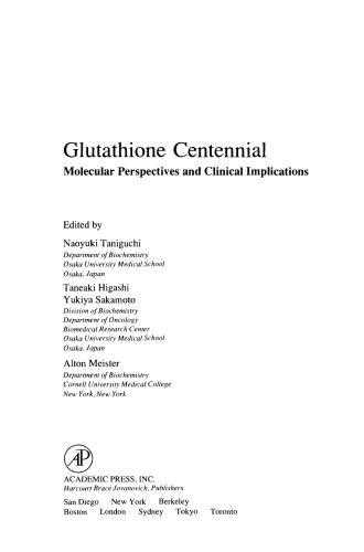 ﻿صدمین سالگرد گلوتاتیون. چشم اندازهای مولکولی و پیامدهای بالینی