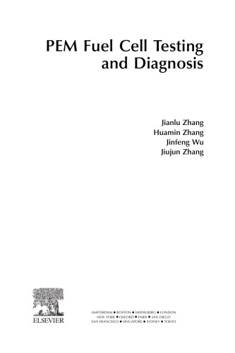 آزمایش و تشخیص سلول سوختی پم