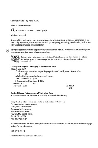 ﻿تکامل دانش. گسترش هوش سازمانی