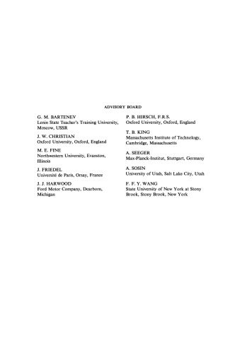 ﻿رساله علم و فناوری مواد