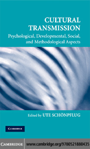 ﻿انتقال فرهنگی: جنبه های روانی، رشدی، اجتماعی و روش شناختی
