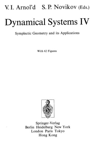 سیستم های پویا 04: هندسه سمبل