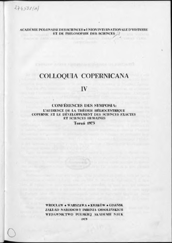 ﻿مخاطبان نظریه ی خورشید مرکزی کوپرنیک. کوپرنیک و توسعه علوم دقیق و علوم انسانی