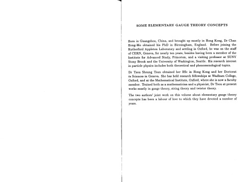 برخی از مفاهیم تئوری سنج سنجی