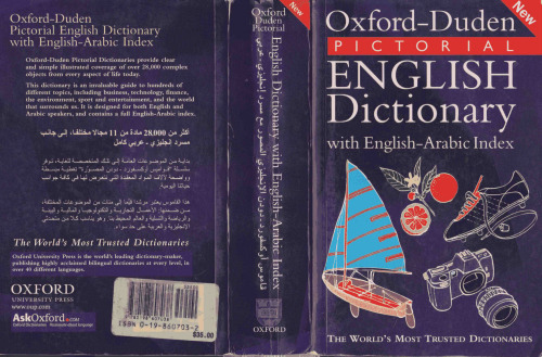 ﻿فرهنگ لغت انگلیسی تصویری آکسفورد-دودن با فهرست انگلیسی-عربی