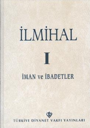 ﻿الهیات اسلامی