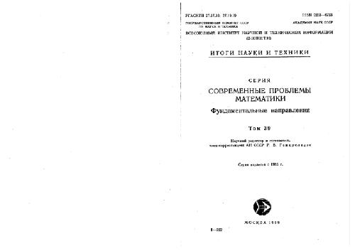 ﻿ویژگی های خاص طبقه بندی و کاربردها