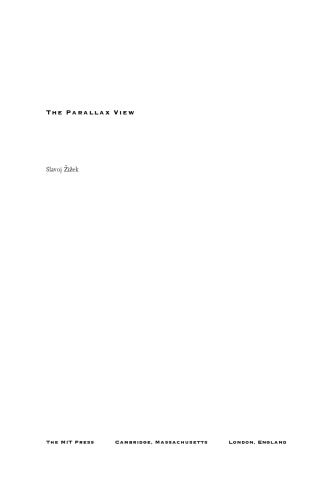 ﻿نمای اختلاف منظر