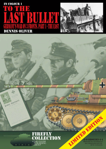 به آخرین گلوله