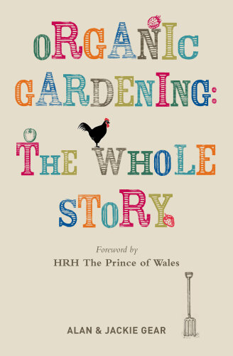 ﻿باغبانی ارگانیک: کل داستان