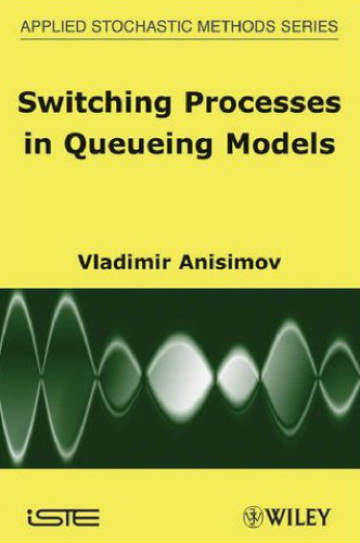 فرآیندهای جابجایی در مدلهای صف