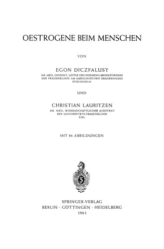 استروژن ها در انسان