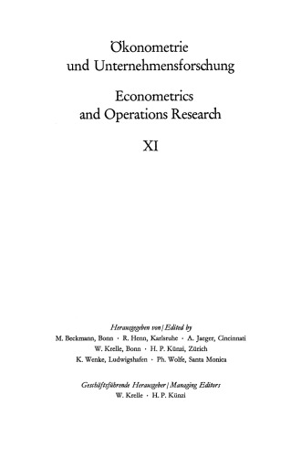 تئوری تولید