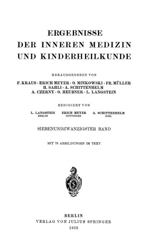 نتایج طب داخلی و کودکان: دوره بیست و هفت
