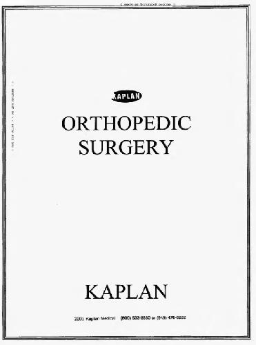 ﻿Kaplan USMLE مرحله 2: جراحی ارتوپدی