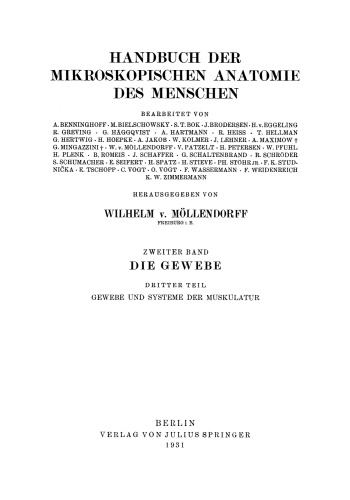 بافت ها: بافت ها و سیستم های عضلات قسمت سوم