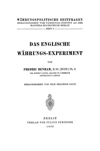 آزمایش ارز انگلیسی