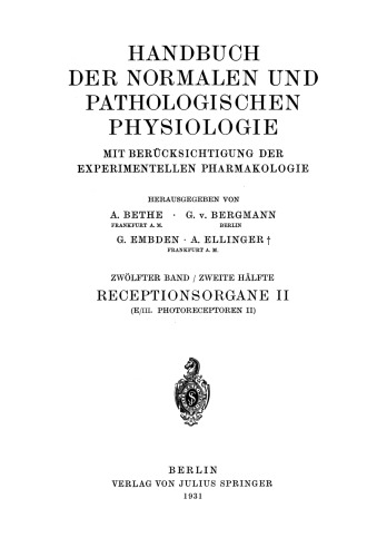 گیرنده ارگان دوم: قسمت دوم گیرنده فوتور