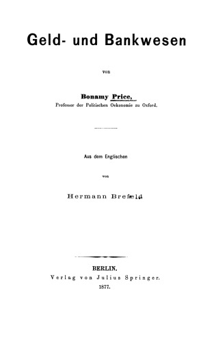 پول و بانکی