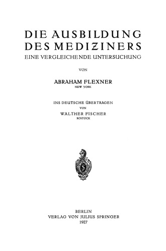 ﻿آموزش مدیاینر: مطالعه تطبیقی
