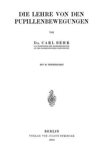 آموزه حرکات دانش آموزان