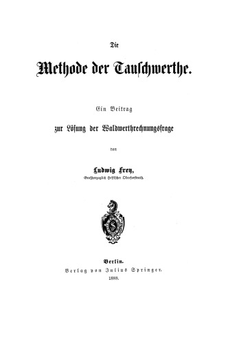 ﻿روش ارزش مبادله: کمکی به حل سوال محاسبه ارزش جنگل
