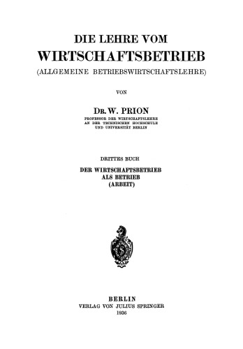 دکترین تجارت (اداره کل تجارت): کتاب سوم
