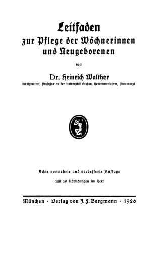 دستورالعمل مراقبت از نوزادان تازه متولد شده