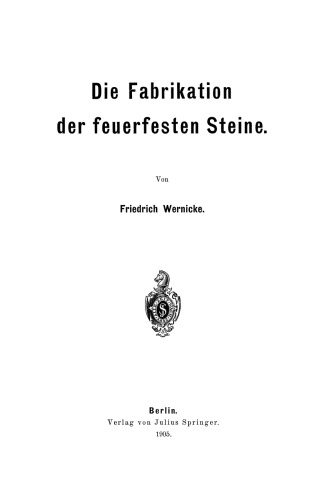 ساخت آجر نسوز