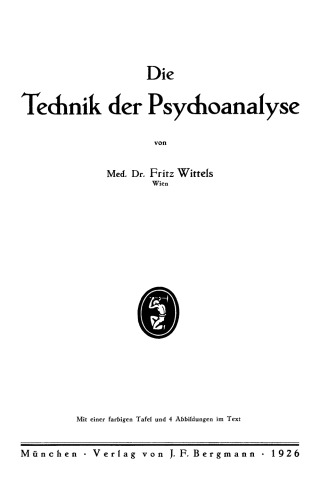 تکنیک روانکاوی