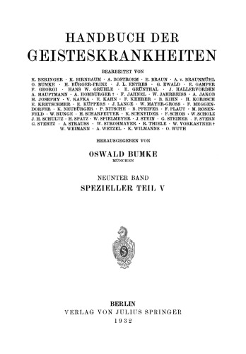 قسمت ویژه: اسکیزوفرنی قسمت پنجم