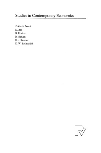 راه اندازی و ورود به بازار