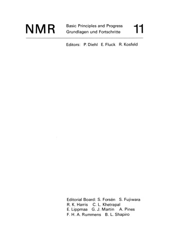طیف سنجی NMR با وضوح بالا در مواد جامد