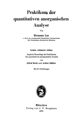 تجزیه و تحلیل کمی معکوس عملی