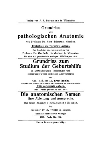 ﻿راهنمایی برای مسیر پزشکی از بیست سال تجربه