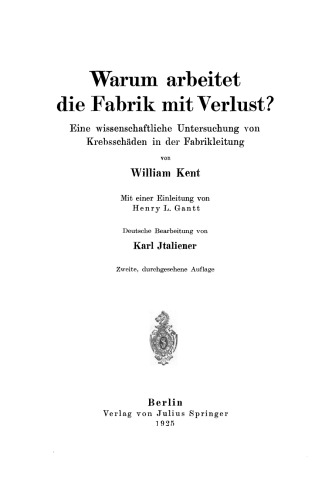 چرا کارخانه در حال از دست دادن است؟: یک مطالعه علمی از آسیب سرطان در مدیریت کارخانه
