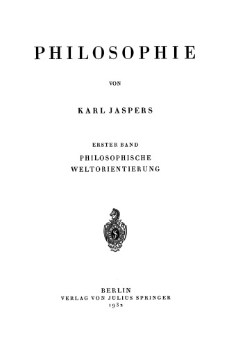 ﻿جهت گیری جهان فلسفی