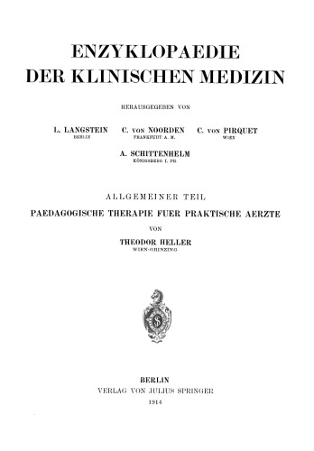 ﻿آموزش درمانی برای پزشکان عمومی
